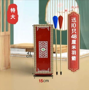 Квадратный пластиковый набор для игры в тоуху