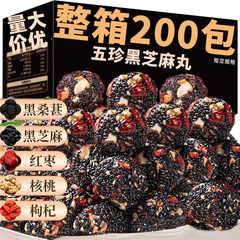 黒胡麻のボールの箱全体のロットは独立して小さい包装を包装します。