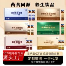 �����r�����`֥ʯ����sҺ�˅�ɳ��Ӽ�x�����a�B���Ʒ�ڷ�Һ