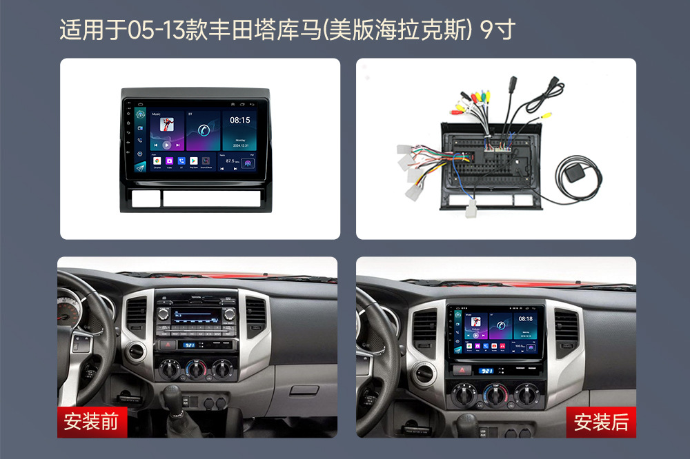 Suitable for Toyota Cars, Special Car Navigation Systems for Honda Old Civic and Prius, Left-Hand Drive Special Car Navigation Systems