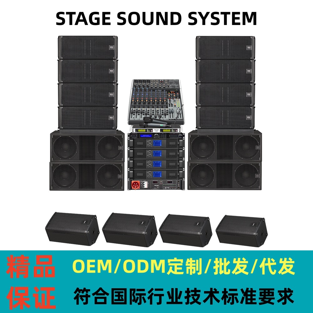 Sistema de Audio de Alta Gama para Actuaciones al Aire Libre a Gran Escala, Conjunto Completo de Sistema de Sonido Line Array para Escenarios, Bares e Iglesias