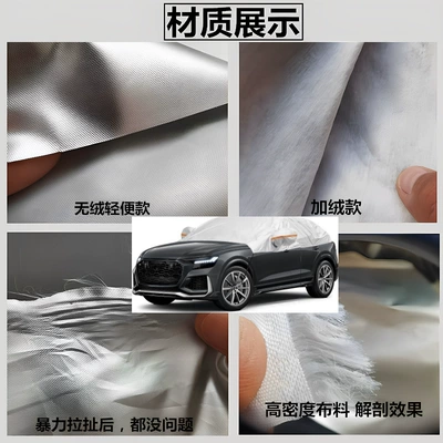 Front Shield, Frost Protection Thickened Cover, Car snow shield - default-item-600d-pure-oxford-cloth-silver-and-cotton-style-message-model-does-not-peel-does-not-fall-off-and-does-not-tear