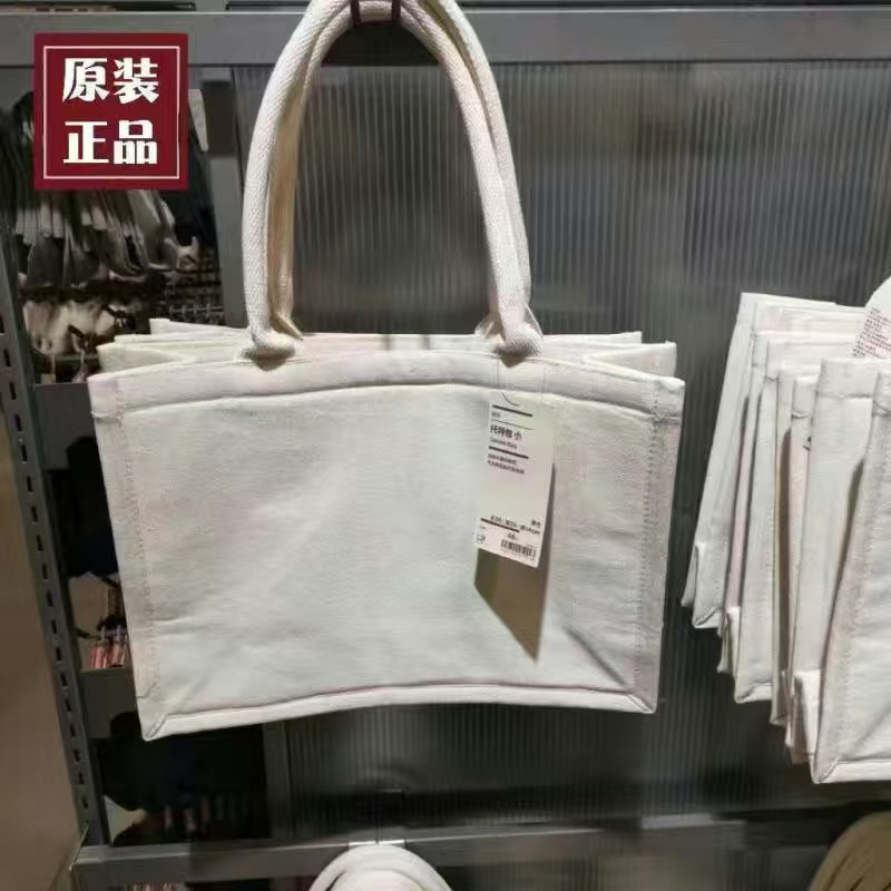 Japan's Muji Linen Tote Bag Canvas Shopping Large-Capacity Student Handbag Japan's Muji Linen Tote Bag Canvas Shopping Large-Capacity Student Handbag