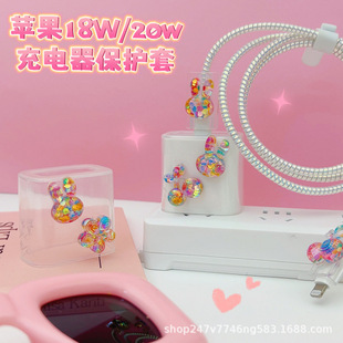 Suitable for Apple Cherry Rabbit Sequin 16Pro/1514 Data Cable Protective Cover Cable Winder Rope Charger Soft Shell