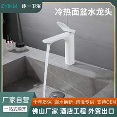 逐一跨境工程冷热水龙头铜芯拉丝金枪灰面盆台上盆加高水龙头