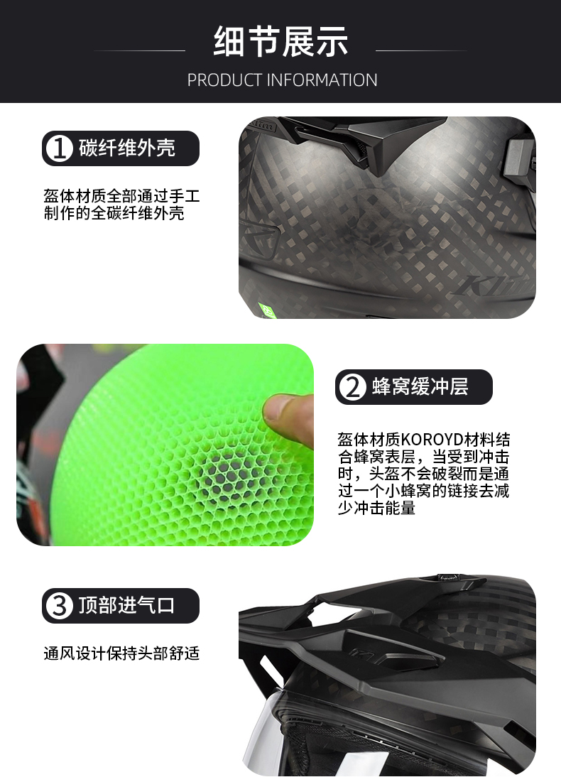 Explore Krios Pro Carbon Fiber Rally Helmet Off-Road Helmet Motorcycle Helmet Full Helmet Men's Four Seasons Anti-Fog