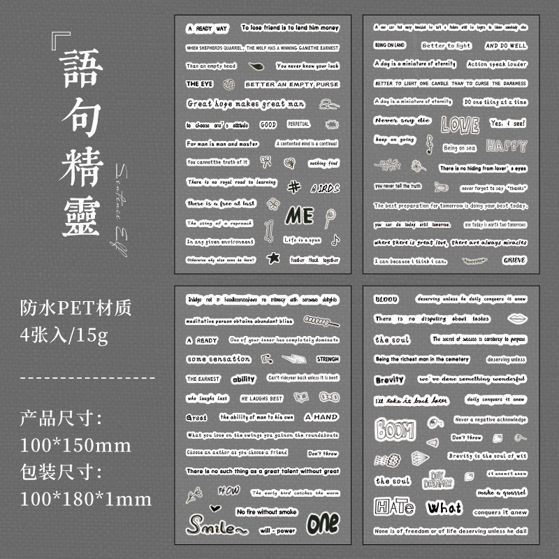 3 duende de la sentencia