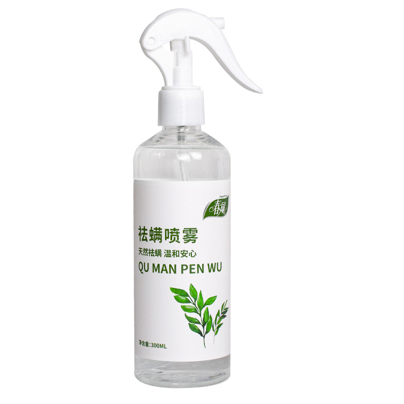 Spring Breeze Dust Mite Spray Dust Mite Killer Household Wash-Free, Sun-Free, Baby-Friendly Natural Plant Insect Repellent and Dust Mite Eliminator