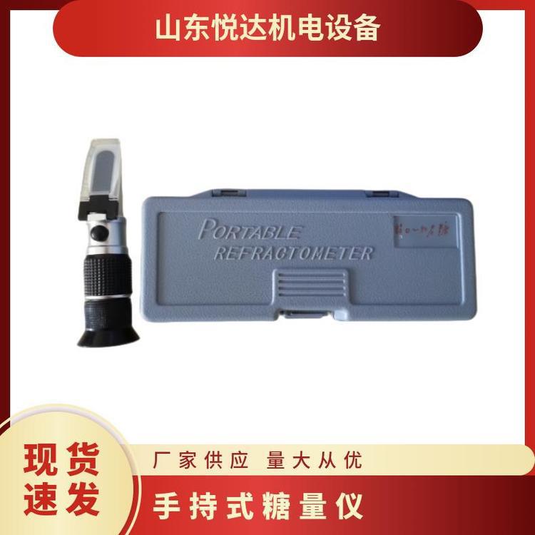 煤矿乳化液浓度计 WYT-15糖量计 便携式糖量仪