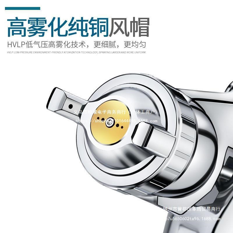 西美w-7177气动喷漆枪汽车钣金家具面漆喷涂工具高雾化油漆喷枪