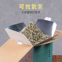 福鼎白茶散茶盒包装白毫银针白牡丹纸箱寿眉一斤装茶叶盒子七子饼