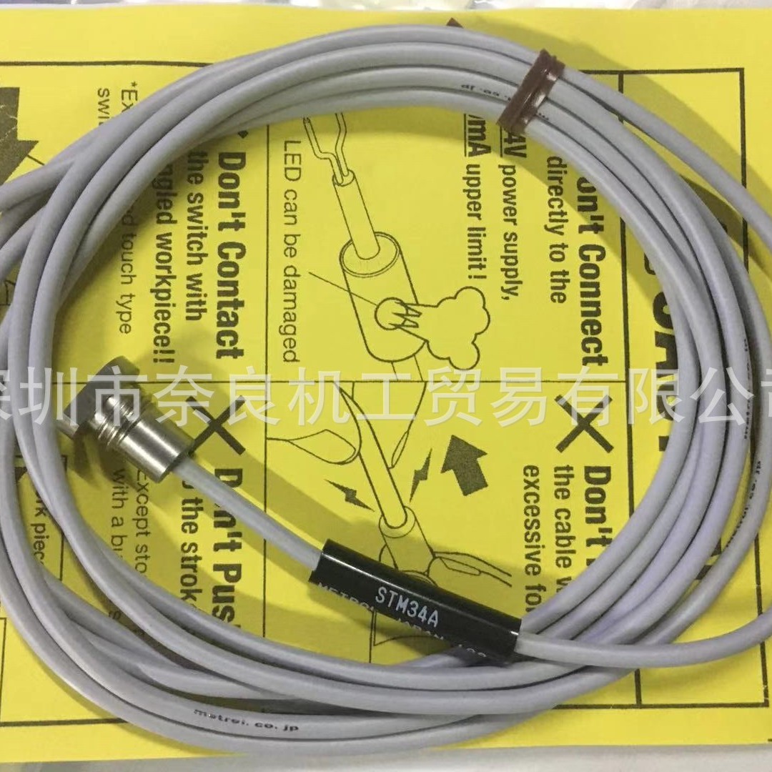 ����ֱ��STM61A�ձ�������������STM34A