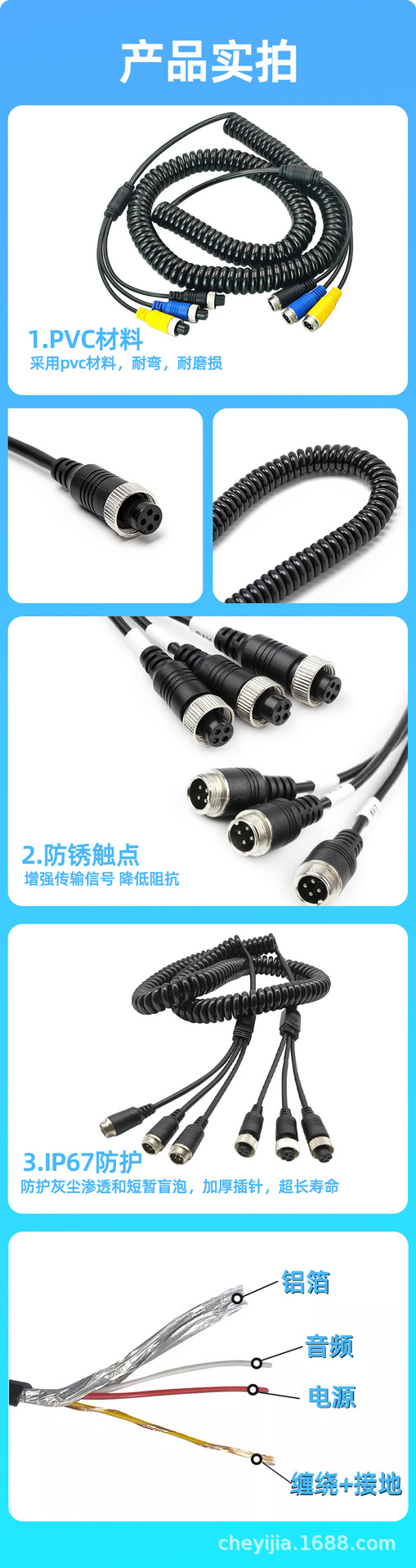 8 m three-to-three aviation spring wire 4-core aviation plug winding trailer spiral bold signal line