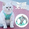 Pets Supplies Kitty Traction rope Vest type Spring and summer Ventilation Reflective Cat outdoors Get rid of rope