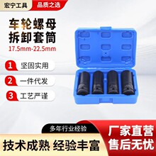 17.5-22.5��ߴ���L݆̥�ݽz�L�ڱ��o��܇݆ݞ���λ���Ͳ�M��