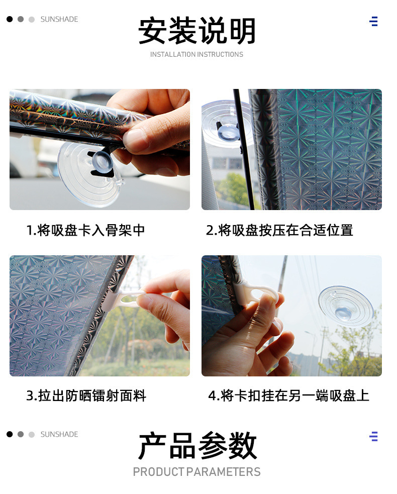 Summer Sun Protection Curtain, Car Sunshade, Automatic Rolling Sunshade, Automatic Retractable Sunshade, Car Window Curtain
