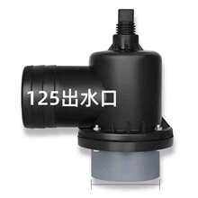 �r���ȷ��m��ˮ�ڽ��^�������125ֱ�嶨������ȡˮ�y110���y�w