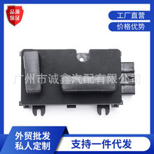 跨境供应汽车配件12450166 12450254座椅调节器电动开关适用雪佛