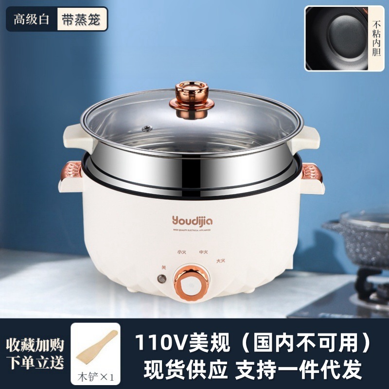 110V EE.UU. diaria olla caliente pequeña olla de cocción eléctrica de gran capacidad una olla pequeña olla de electrodomésticos multifunción olla eléctrica image 10