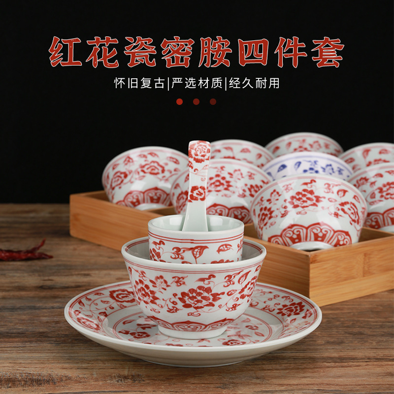 melamine imitation porcelain safflower porcelain tableware creative restaurant restaurant table set four-piece suit rice bowl bone plate tableware