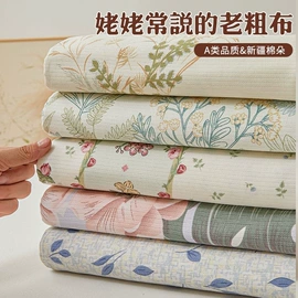 四件套;床罩床笠;夏凉被