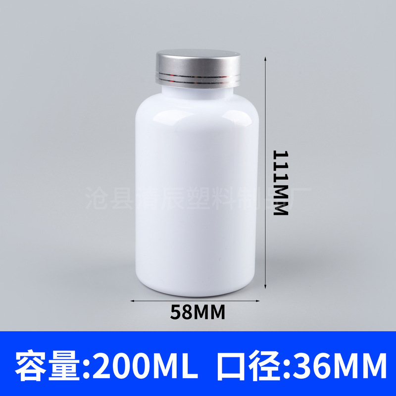 フリップトップPET錠剤ボトル75-300mlメーカー卸売圧着スクリューキャップカプセルビタミン凍結乾燥粉末ボトル|undefined