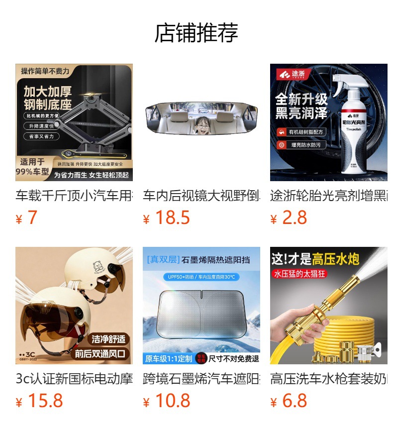 [Premium Selection] Car Rescue Tow Rope, Off-Road Vehicle, Sedan, Suv Tow Rope, Automotive Tool Towing Rope