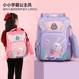 Cross-border new schoolbag for primary school students cute bunny 3D hard shell children's backpack for grade 1-3 boys and girls space bag