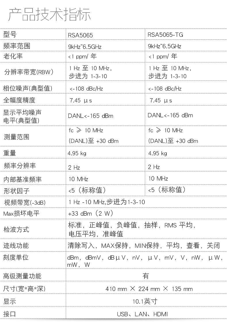 详情页 (11).jpg