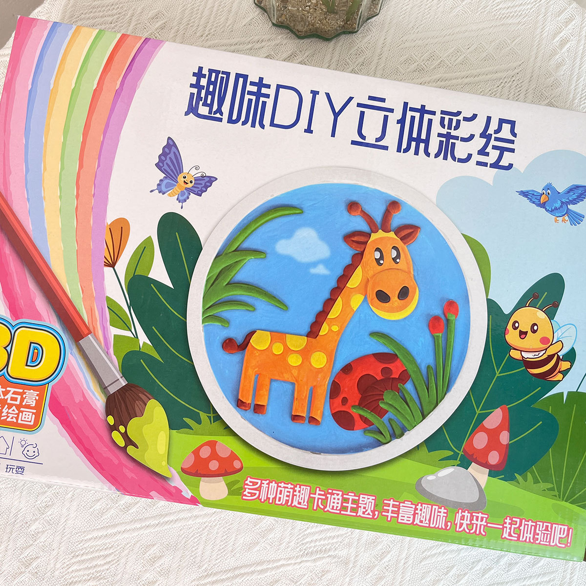 Clase de entrenamiento regalo tridimensional pintado DIY juguetes para niños educación temprana educativa de dibujos animados yeso muñeca puesto al por mayor