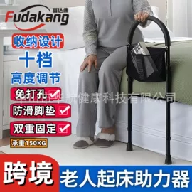 保健器具配件;浴室凳;保健护具