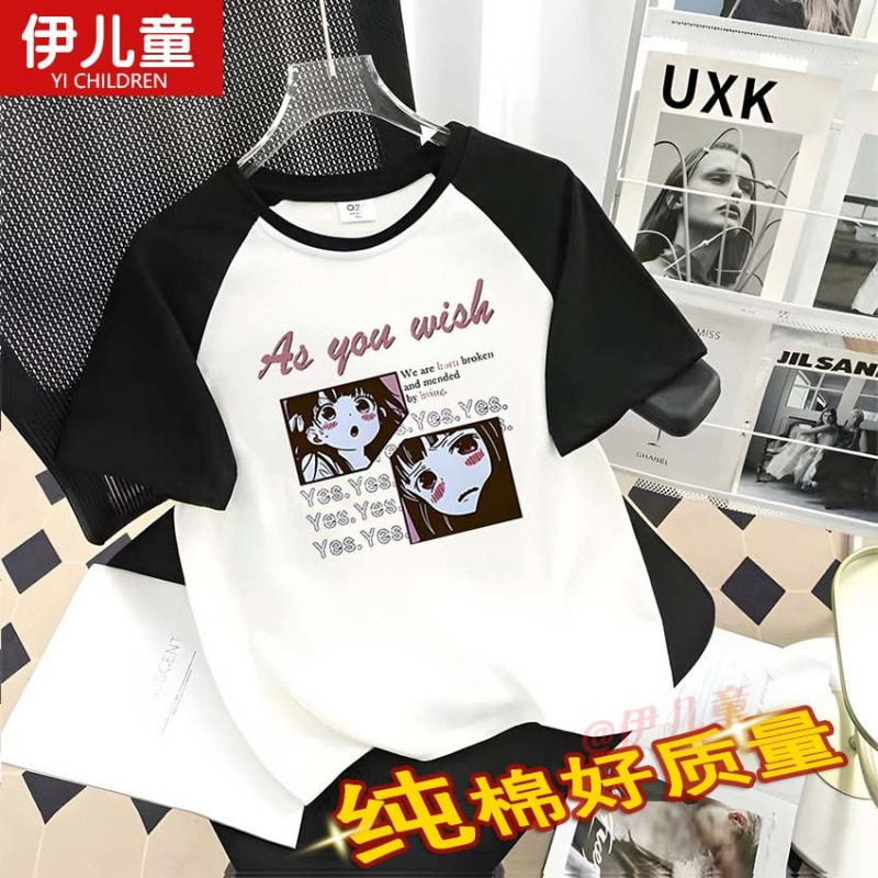 흑백 철자법 [만화 소녀] 고품질 헤비급 순수 코튼