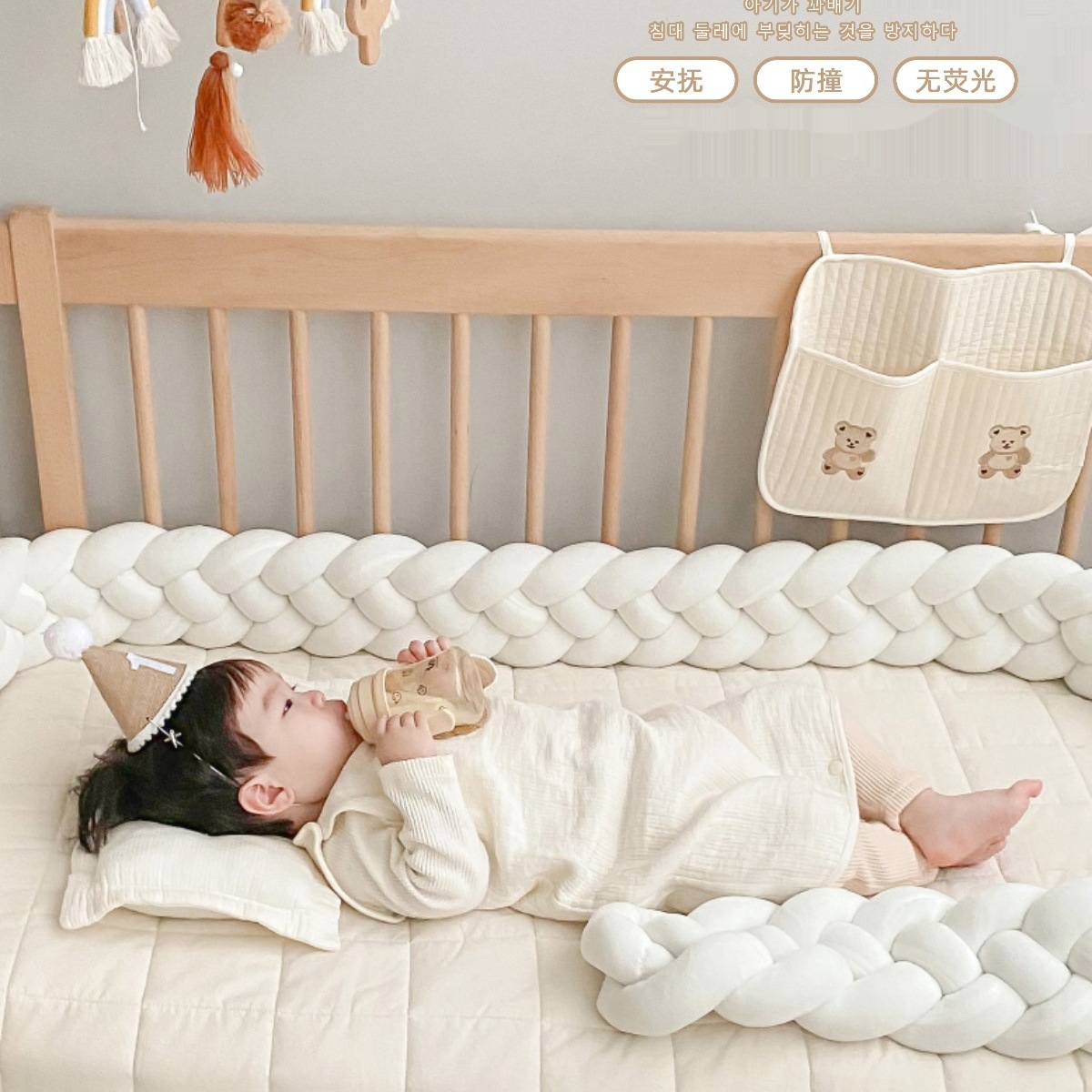 Baby Crib Bed Surround Twist Fence Soft Bag Anti-Collision Strip Newborn Kids Bed Surround Splicing Bed Backrest Decorative Bedding