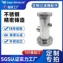 HJX 304/316���P䓃�ˮ����� ���P䓃�ˮ��ǰ���^�V�������T��S