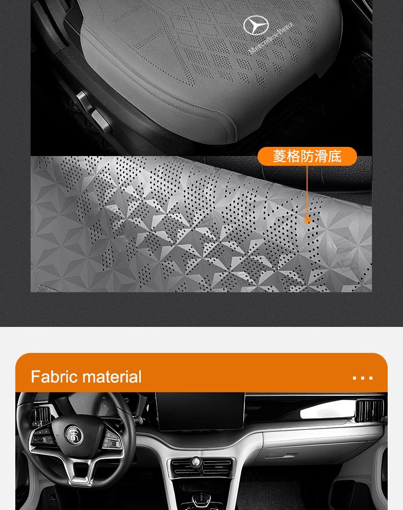 Cross-Border Suitable for Mercedes-Benz Car Thin Seat Cover E300L/Gle/C260L/Glc/S-Class C-Class All-Inclusive Breathable