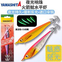 �ձ�YAMASHITA ���SUTTE�r����ҹ�⌒��ƽ��ľ�r���ī�~���~�h