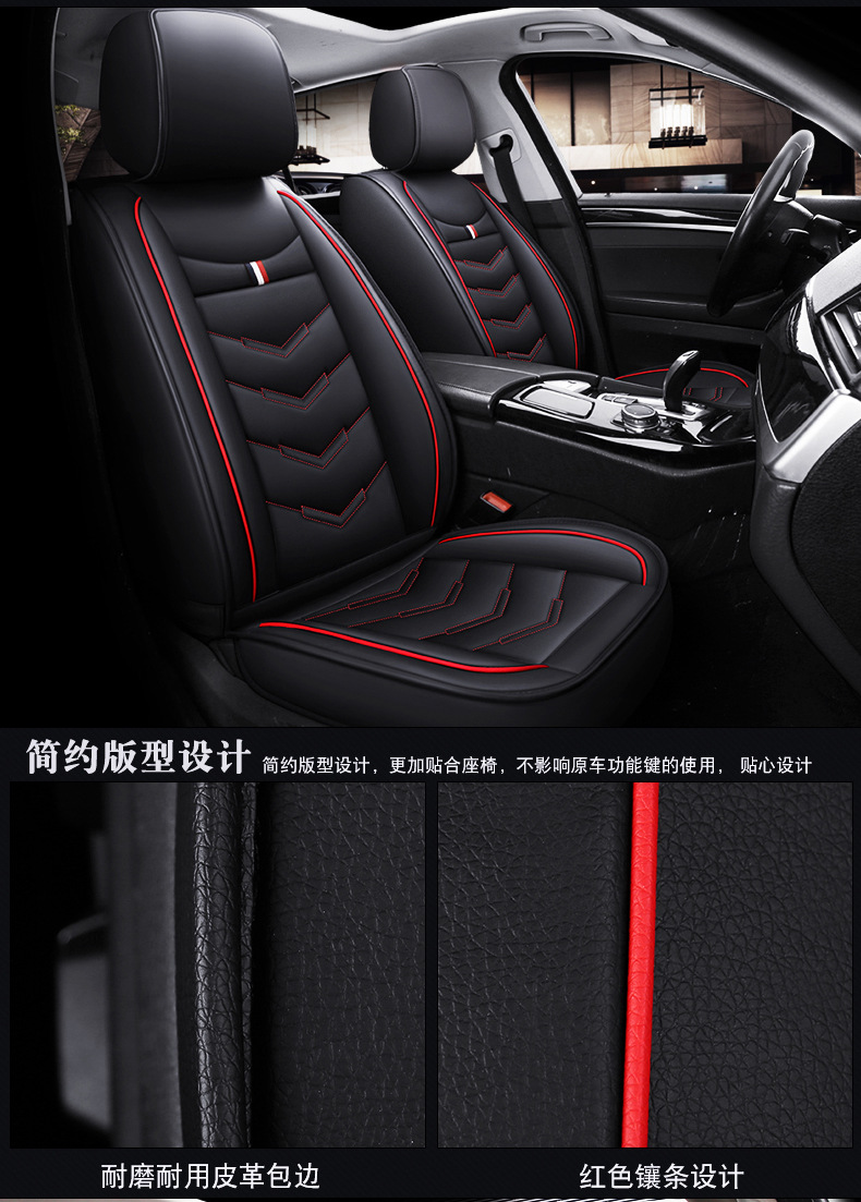 Cross-Border Foreign Trade Car Seat Cushions, All-Season Universal Full Leather Seat Covers, Winter Seat Covers, Universal for Five Seats, Wholesale