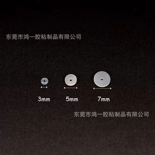 Silicone Anti-proliferation Small UFO Ear Nail Gasket Round Navel Nail Silicone Ring Ear Hole Soft Gasket