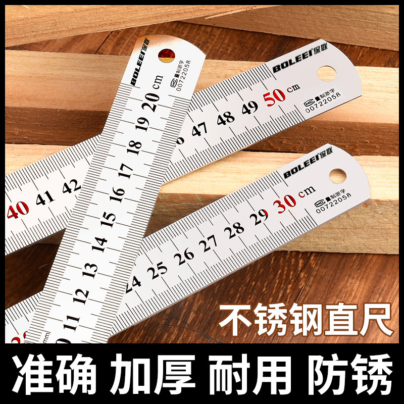 鋼定規 1m ステンレス鋼定規鉄鋼定規厚みのある硬い定規 15 センチメートル/30 センチメートル/50 センチメートル高精度鋼定規|undefined