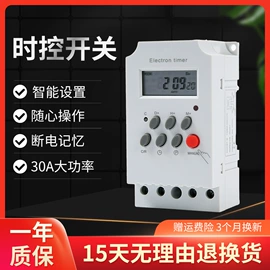 工业计时器;感应开关;液位开关