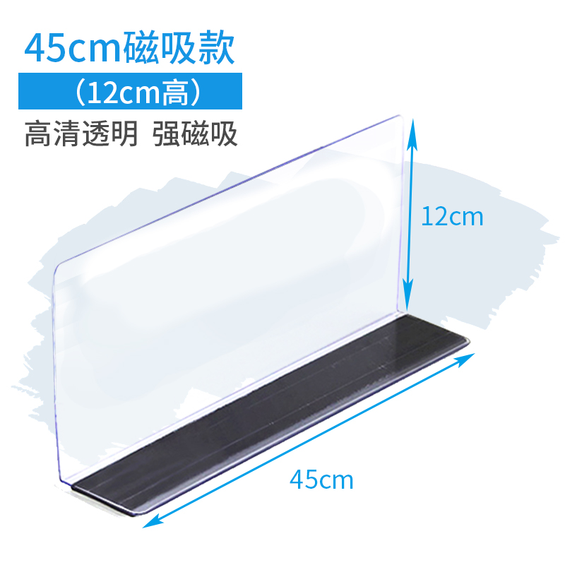 45cm magnetic model*10 pcs (12cm high)