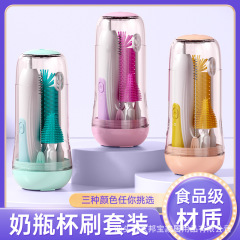 クロスボーダーi電動哺乳瓶ブラシ多機能紫外線消毒おしゃぶりブラシ長柄ブラシ充電洗浄カップセット