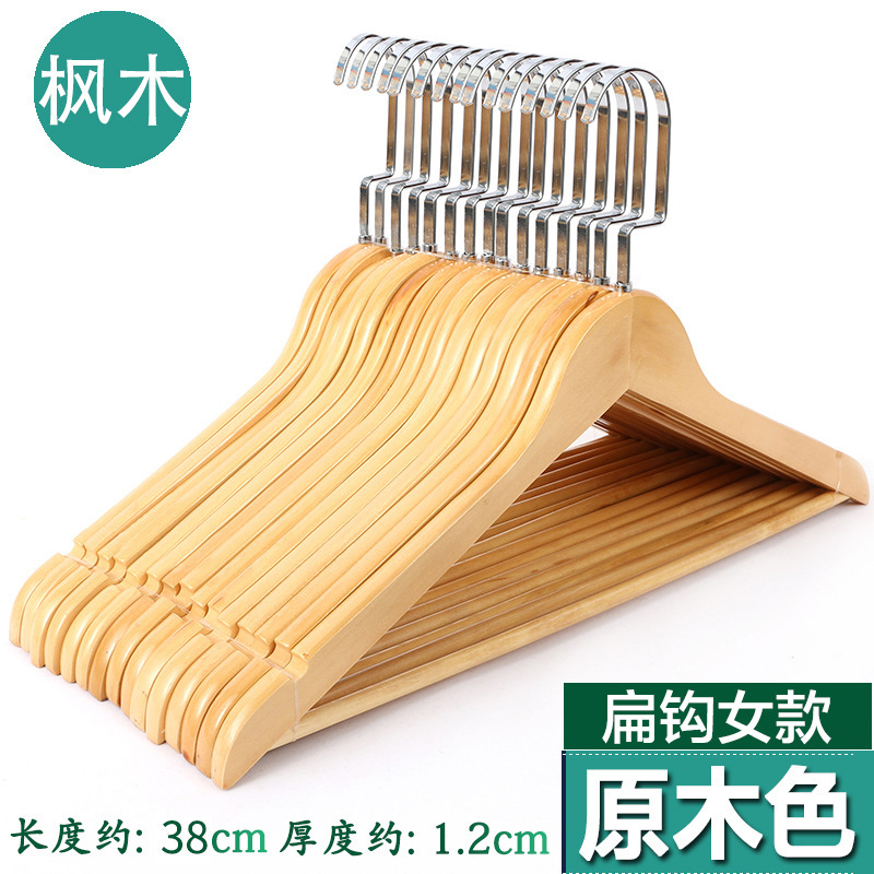 Perchas de madera maciza tienda de ropa hotel al por mayor soporte de ropa para el hogar dormitorio estante de ropa percha madera para adultos