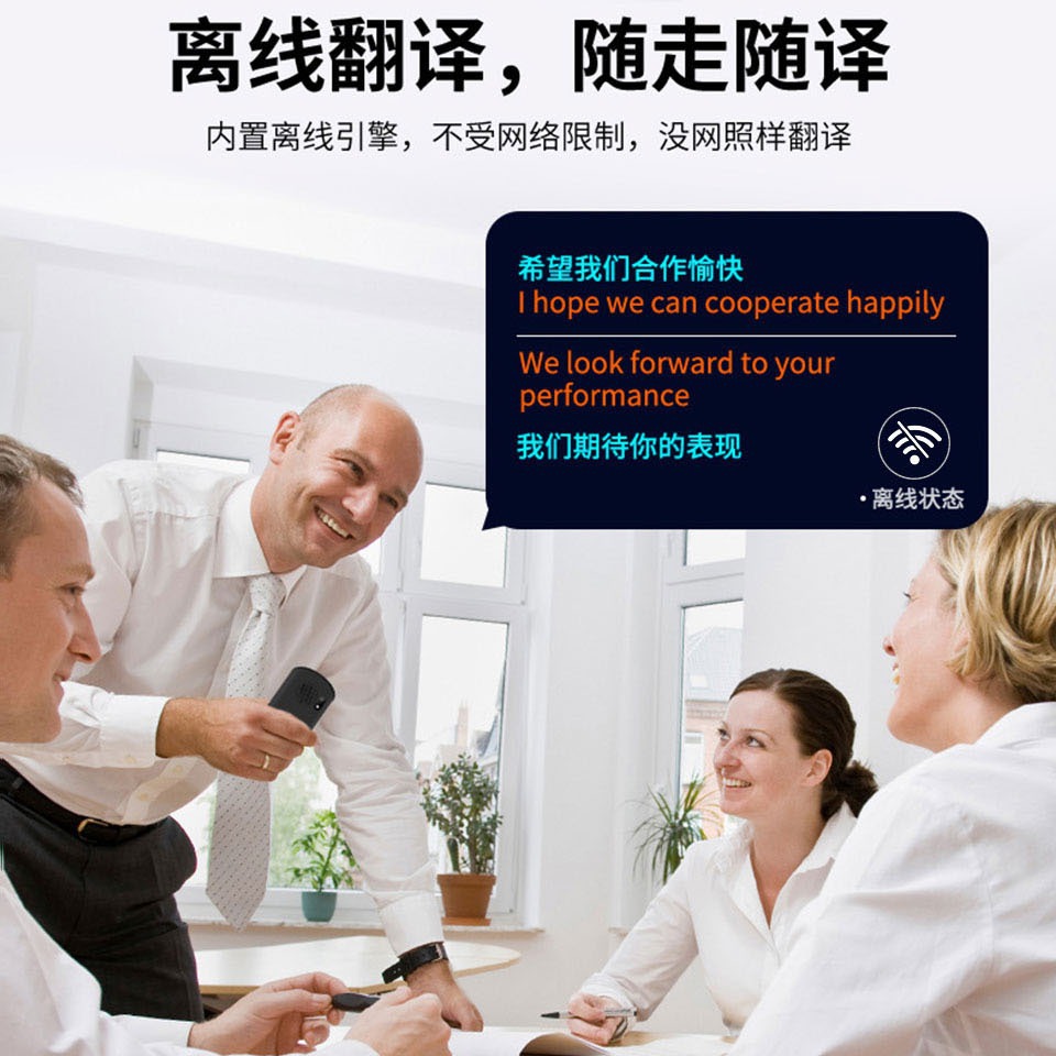 Máquina de traducción inteligente fuera de línea 138 idiomas de turismo multilingüe fotografía traducción exportación de comercio exterior nueva exportación en el extranjero