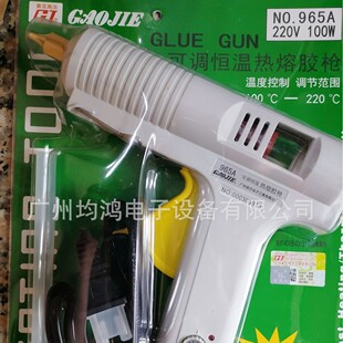 �V���S�����{�a�؟����z����ͨ���ͣ�NO.965A/NO.966A