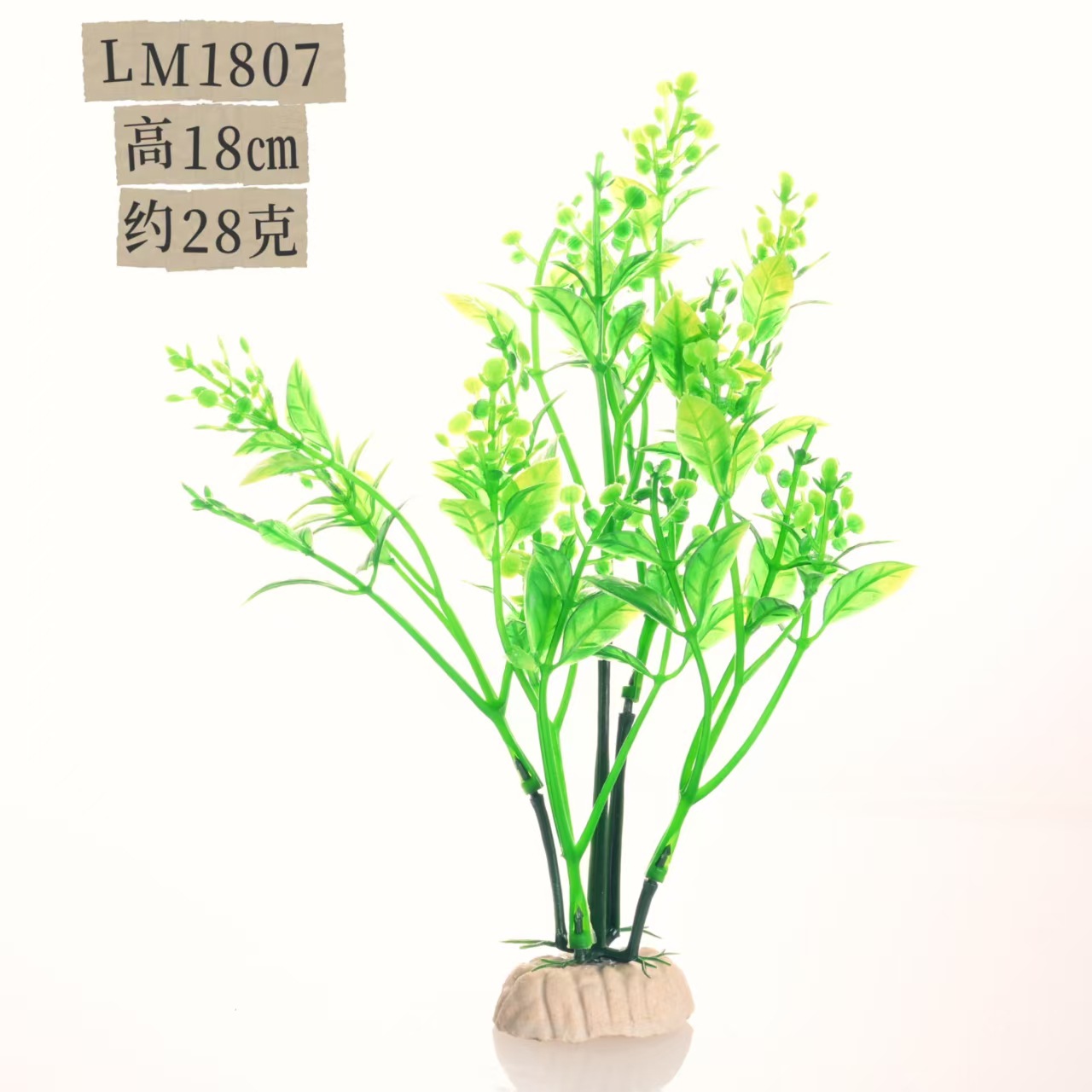 LM1807【10 piezas/paquete】