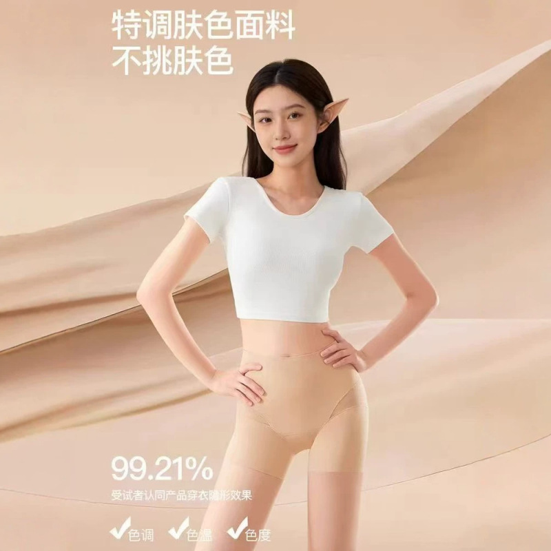 0522-9 Herbal Mulberry Silk Safety Pants for Women, Invisible Seamless Anti-Exposure, No Need to Wear Underwear, Buy One Get Two 0522-9 Herbal Mulberry Silk Safety Pants for Women, Invisible Seamless Anti-Exposure, No Need to Wear Underwear, Buy One Get Two