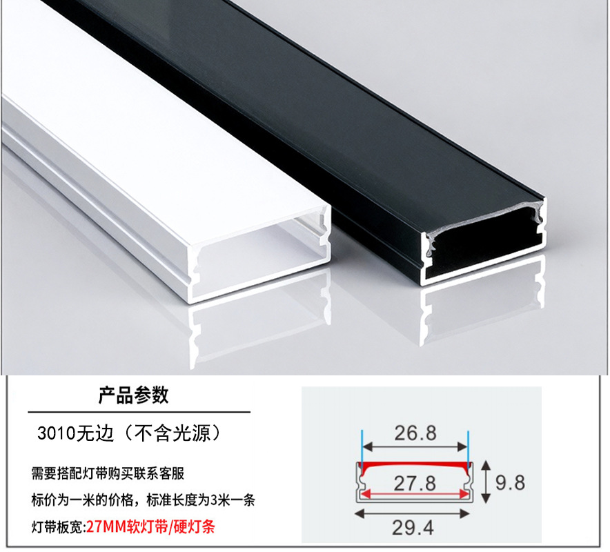 lámpara lineal LED incrustada lámpara de canal de lámpara lineal lámpara de aluminio incrustada lámpara de canal de lámpara de doble párpado lámpara de techo