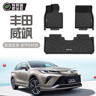 Применимо для Toyota Weiyan Pods полностью окружены 2023 TPE специальные 24-ножные коврики для автомобильных принадлежностей 23