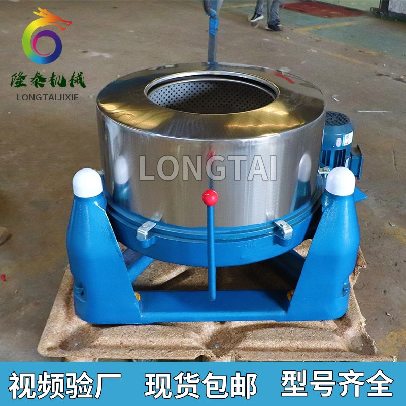 厂家批发四川三足离心脱水机 化工离心甩干机 工业大型离心机